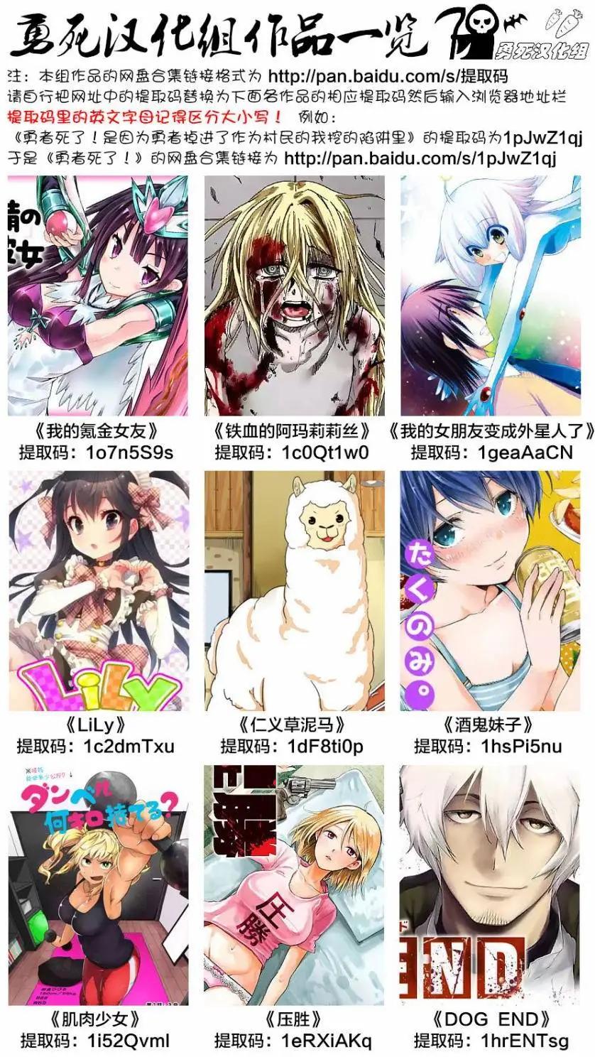 第19回17
