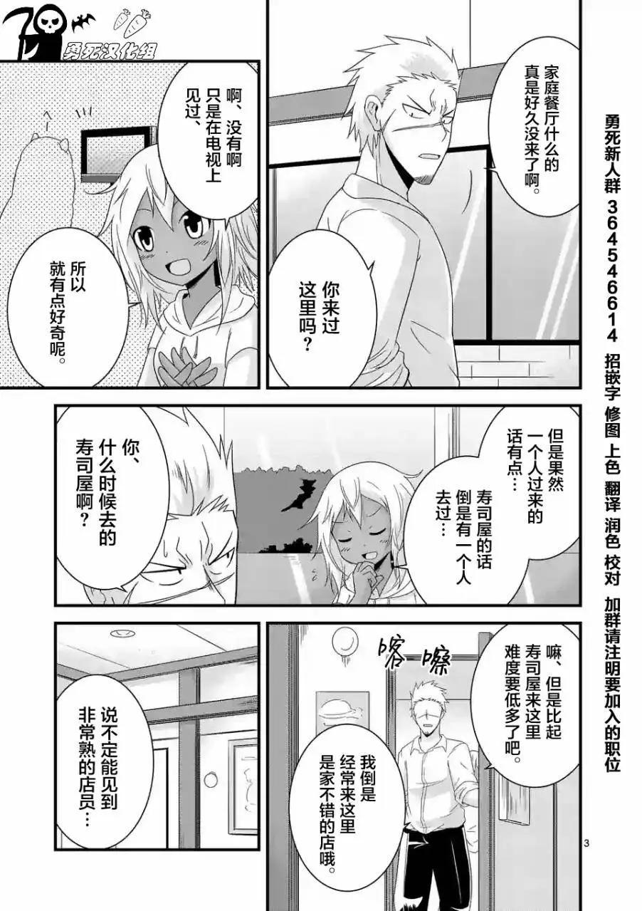 第19回2