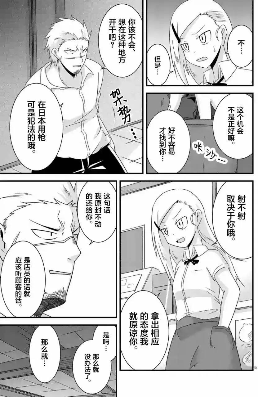 第19回4