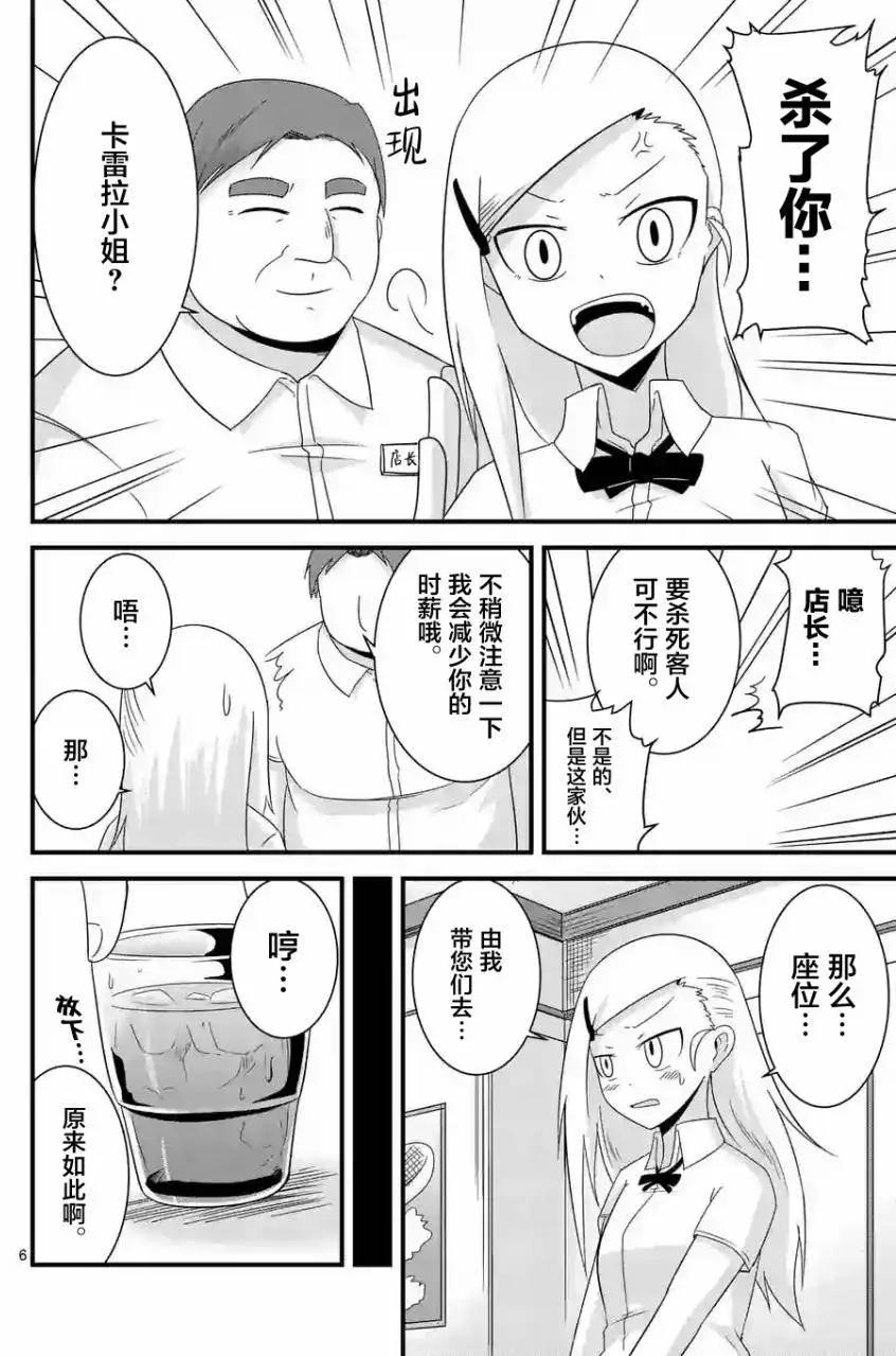第19回5