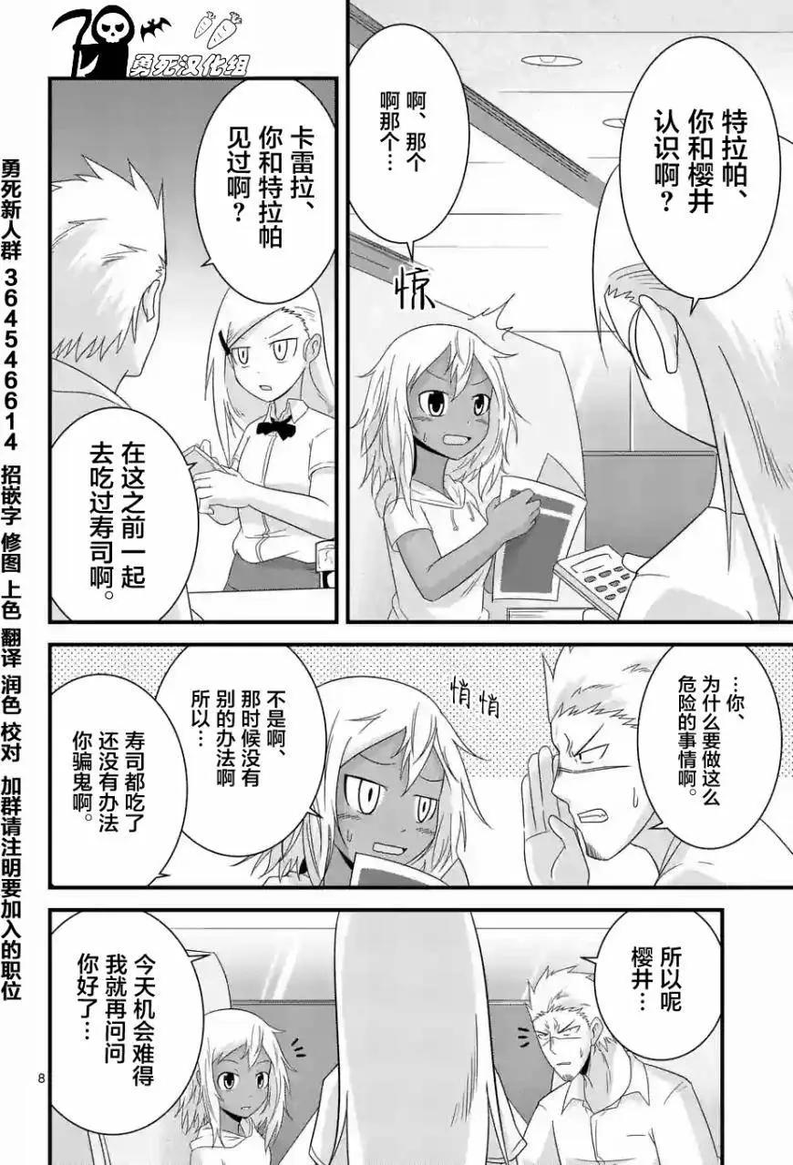 第19回7