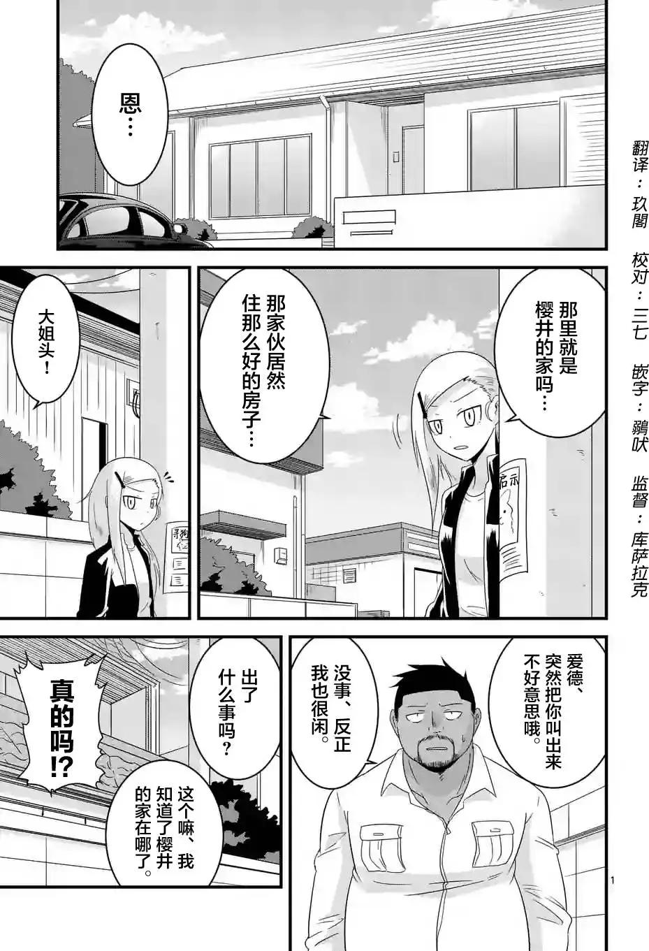 第20回0