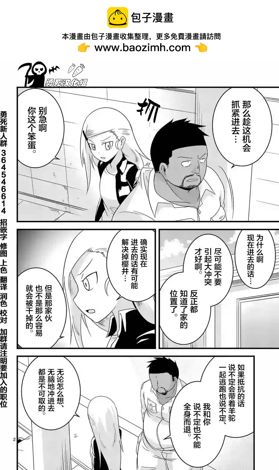 第20回1
