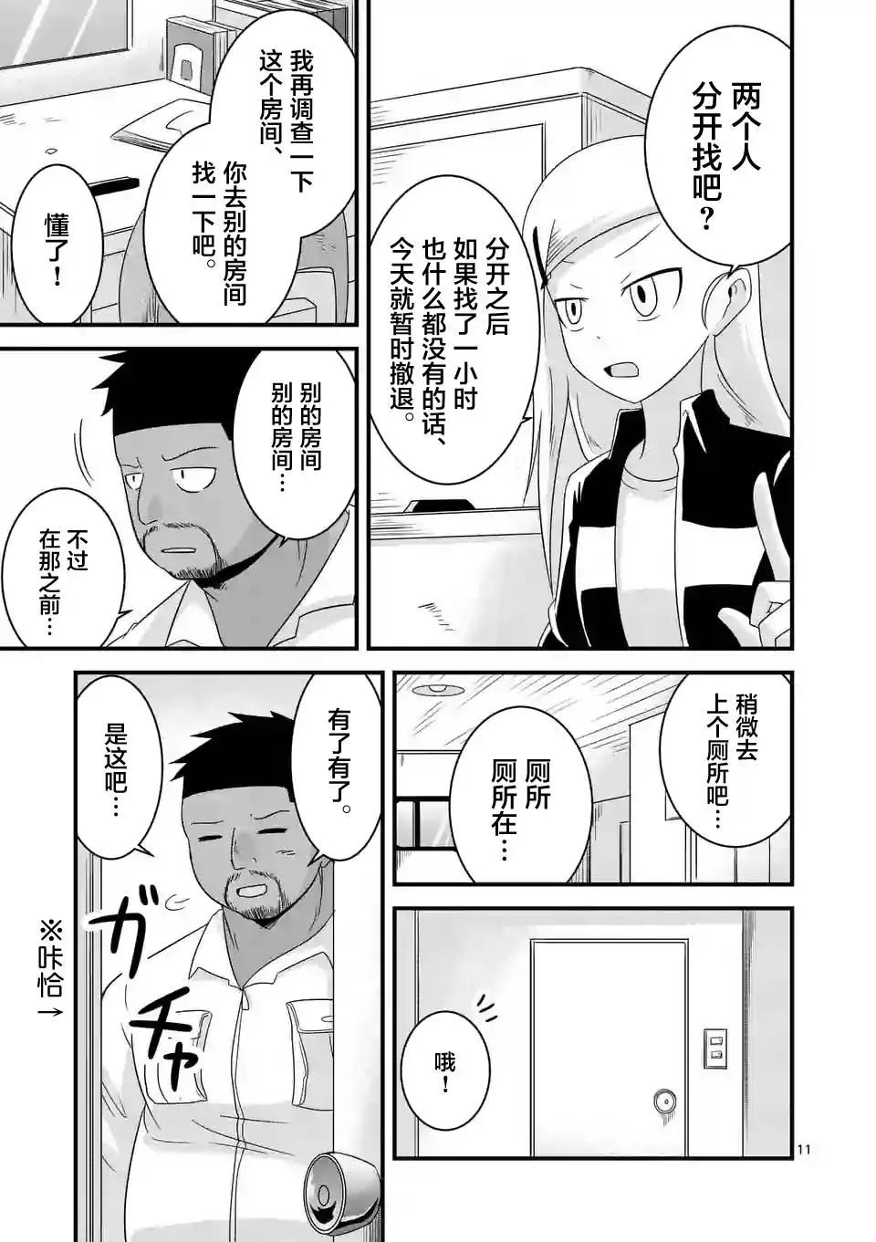 第20回10