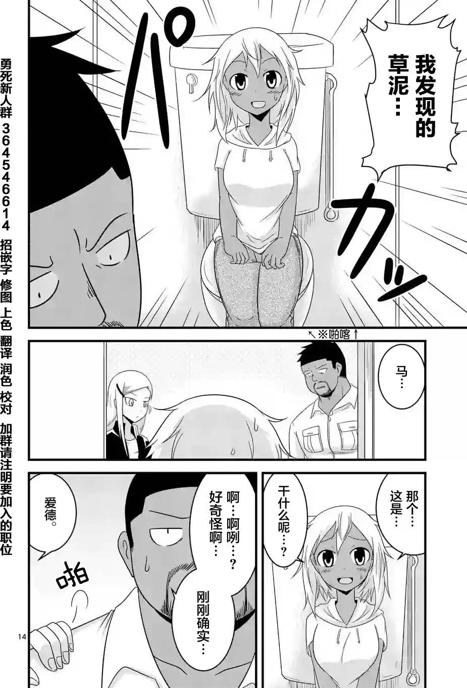 第20回13