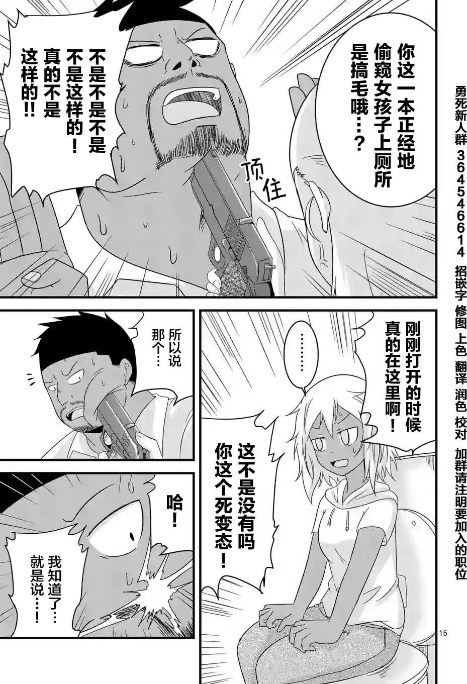 第20回14