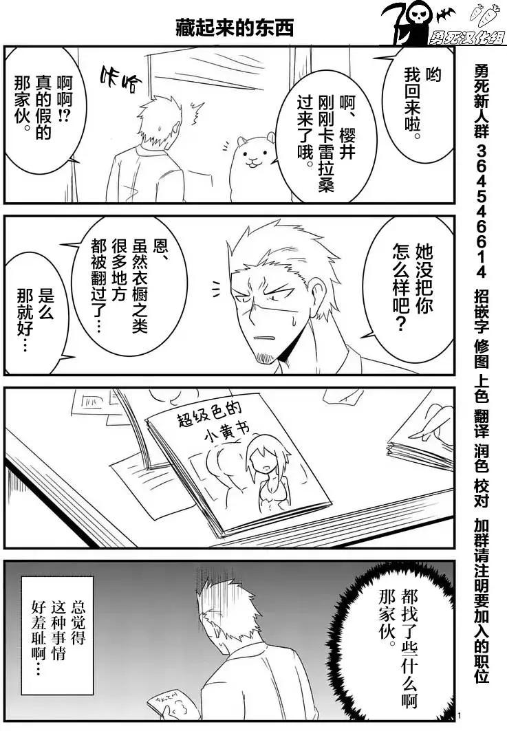第20回16