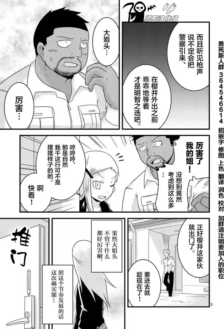 第20回2