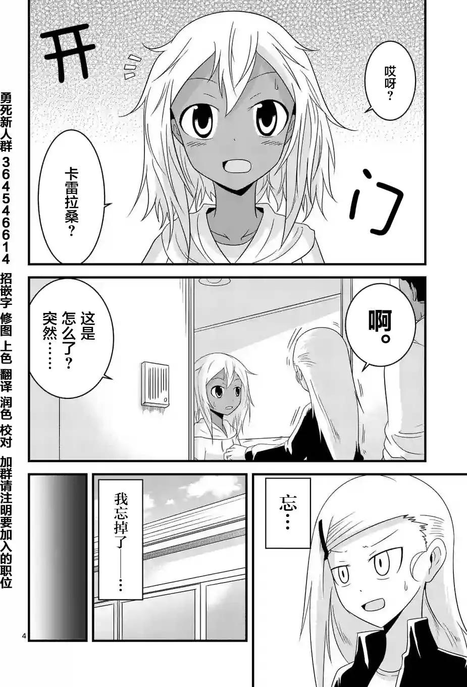 第20回3