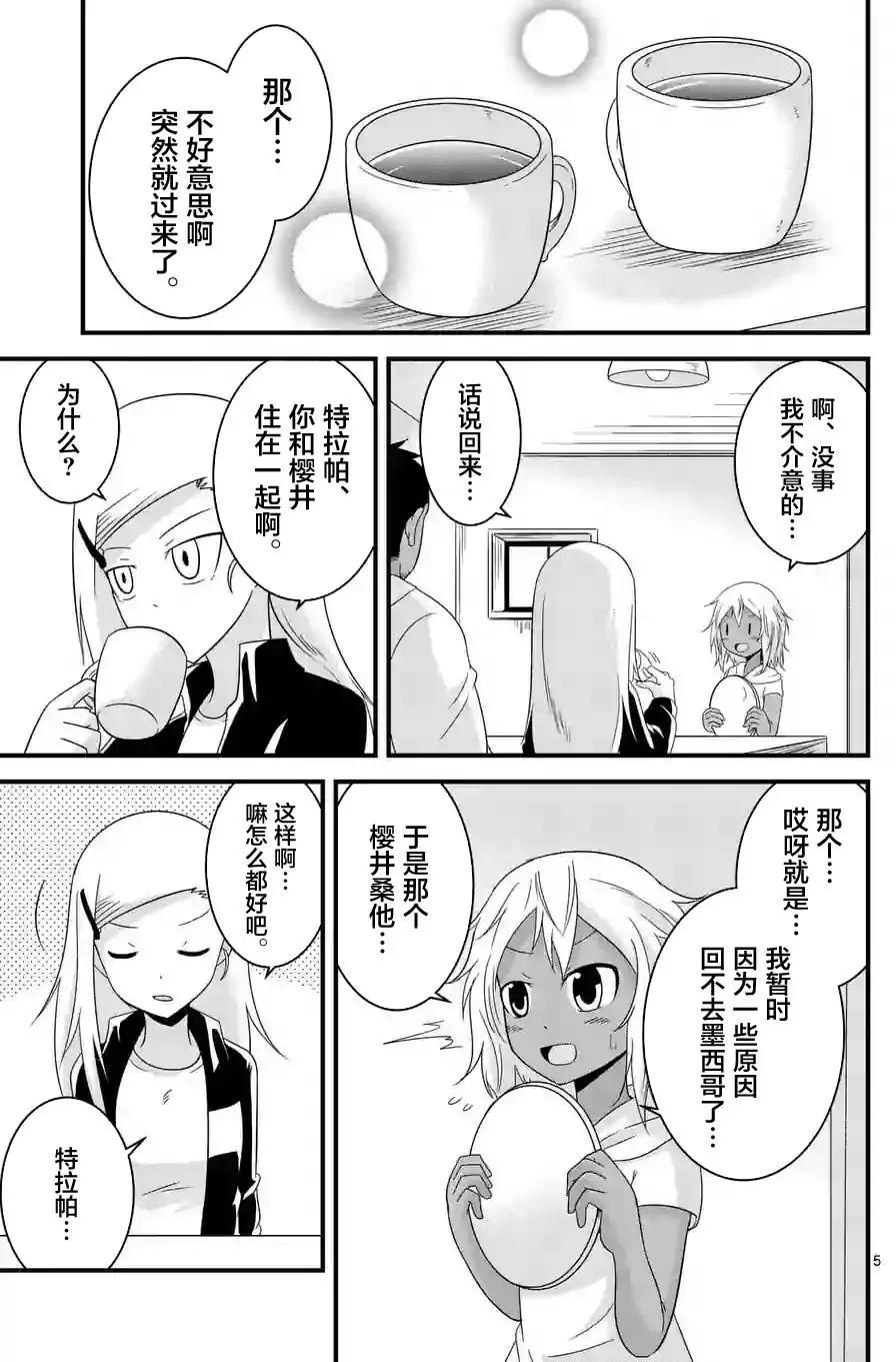 第20回4