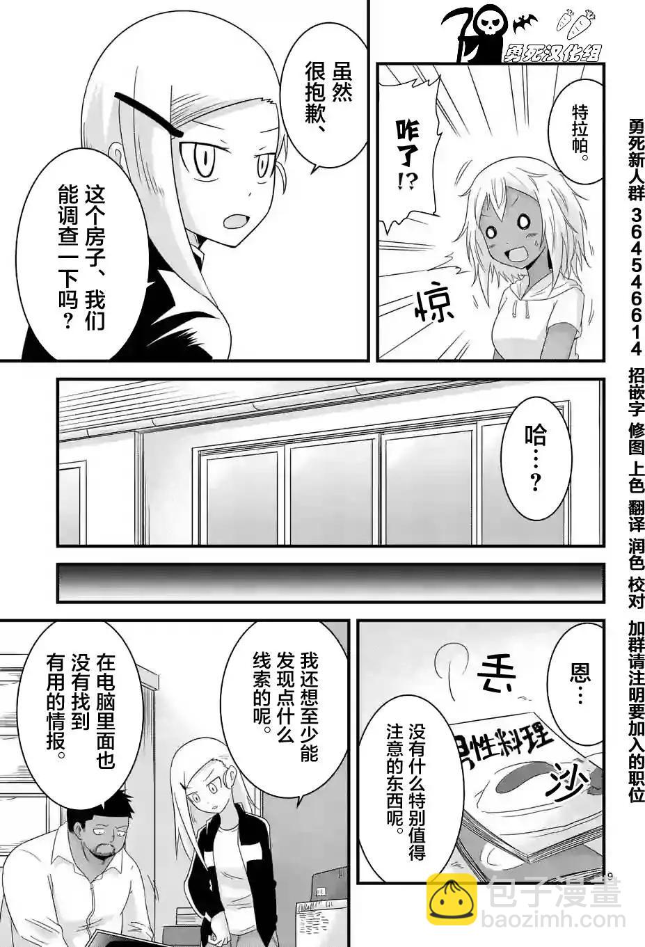 第20回8