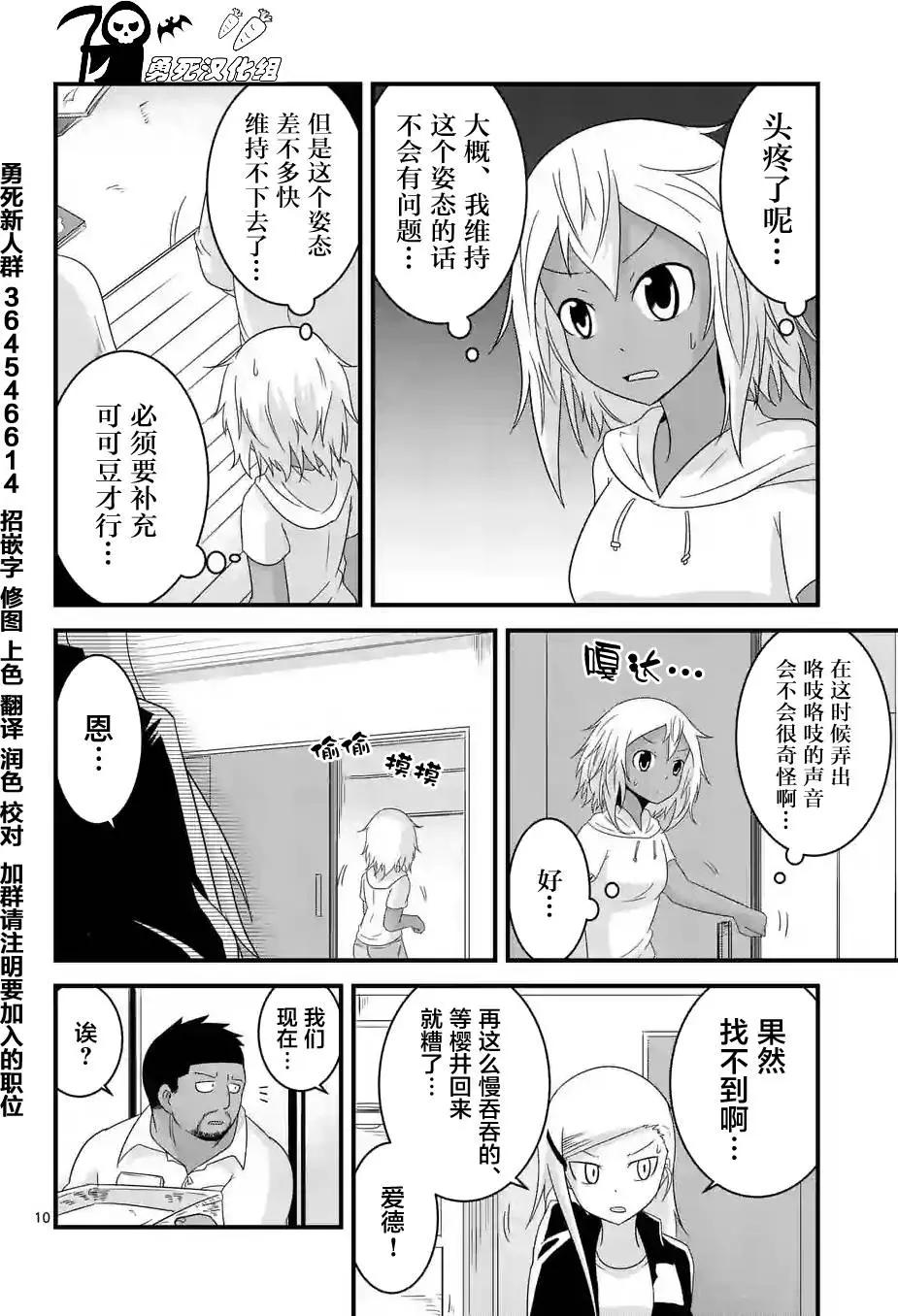 第20回9