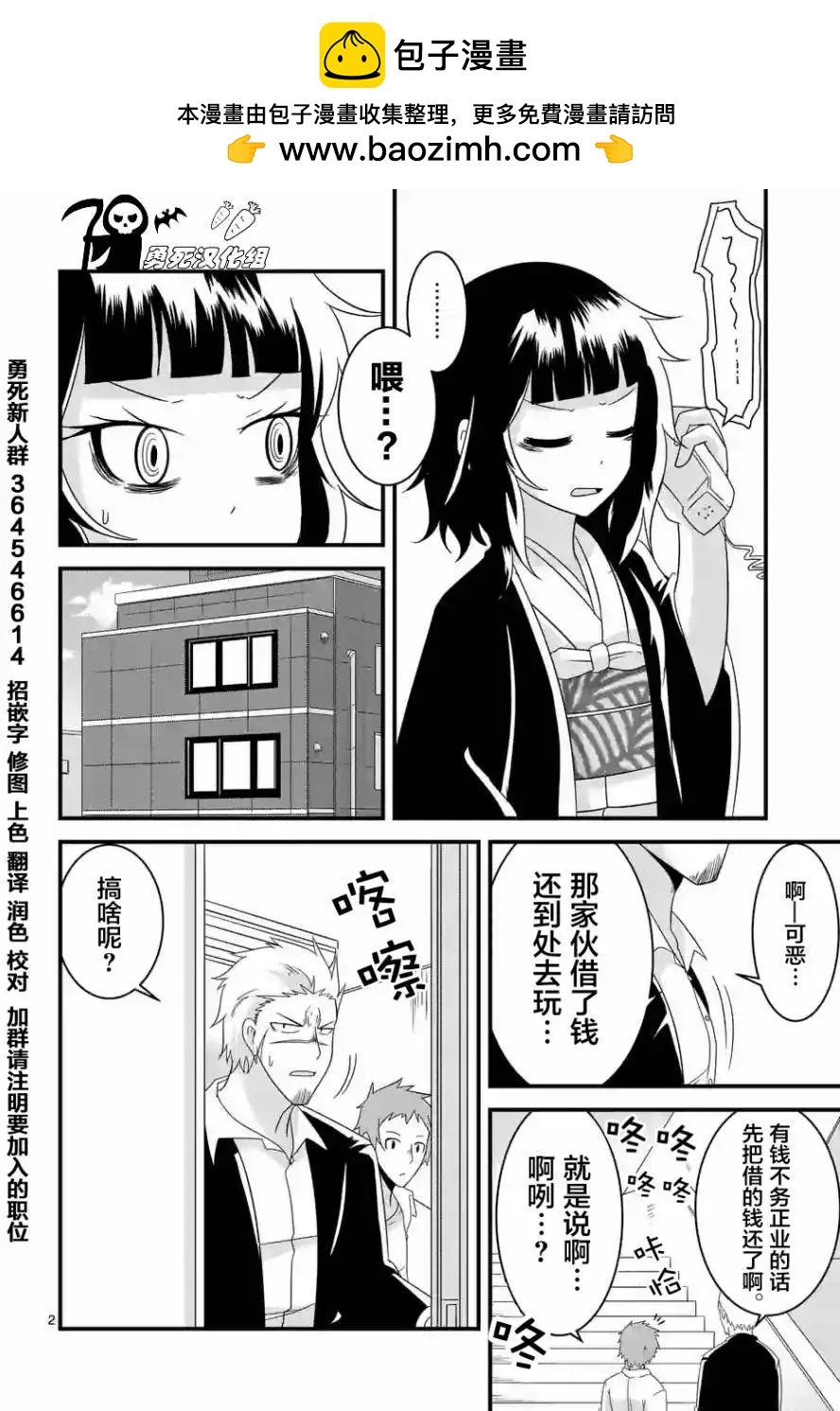 第21回1