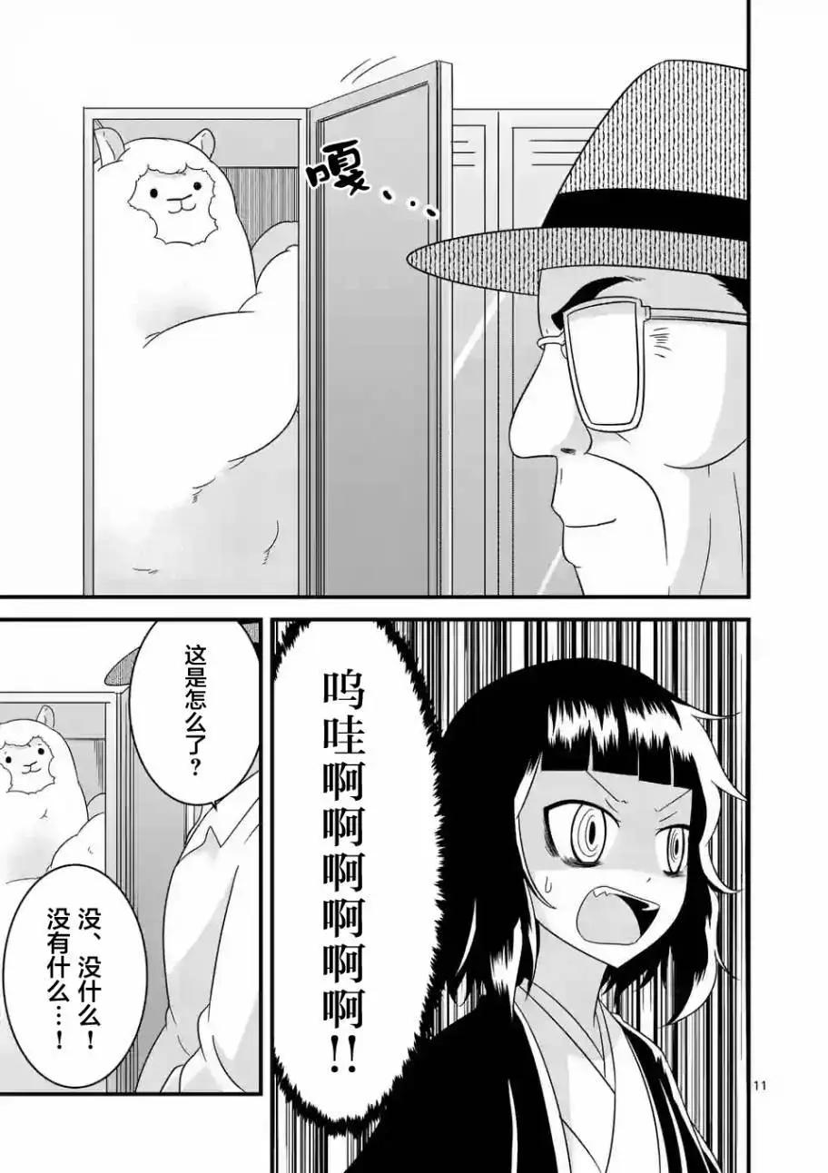 第21回10