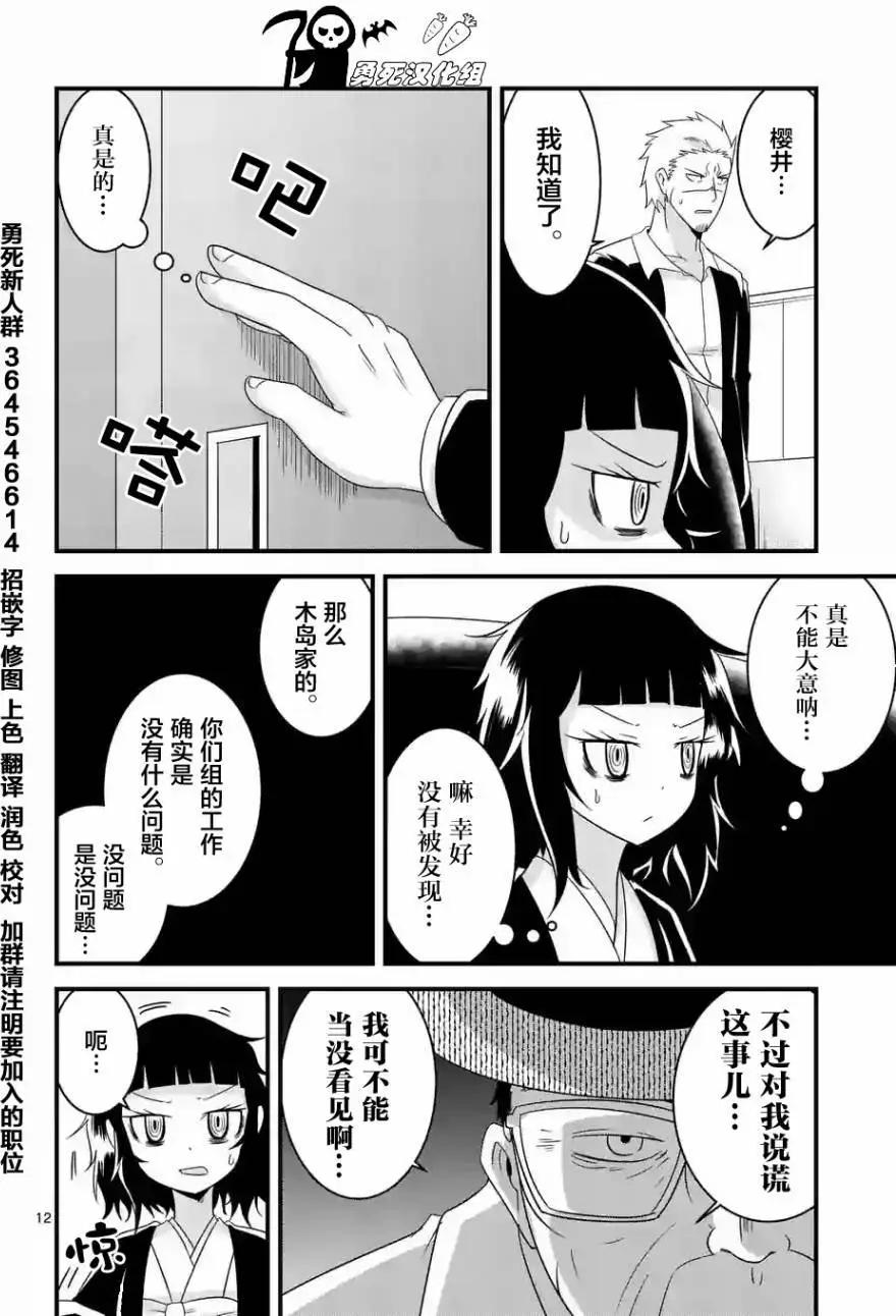 第21回11