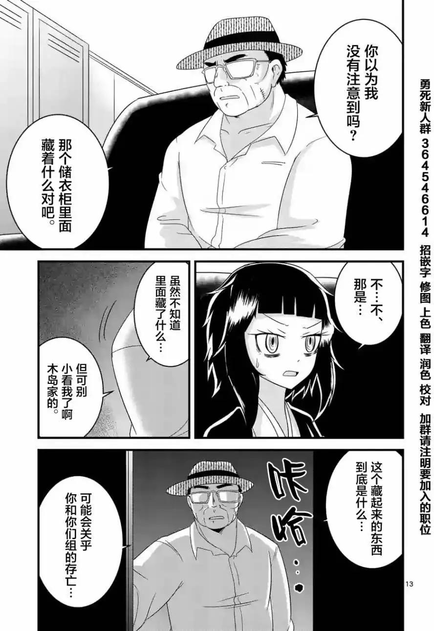 第21回12