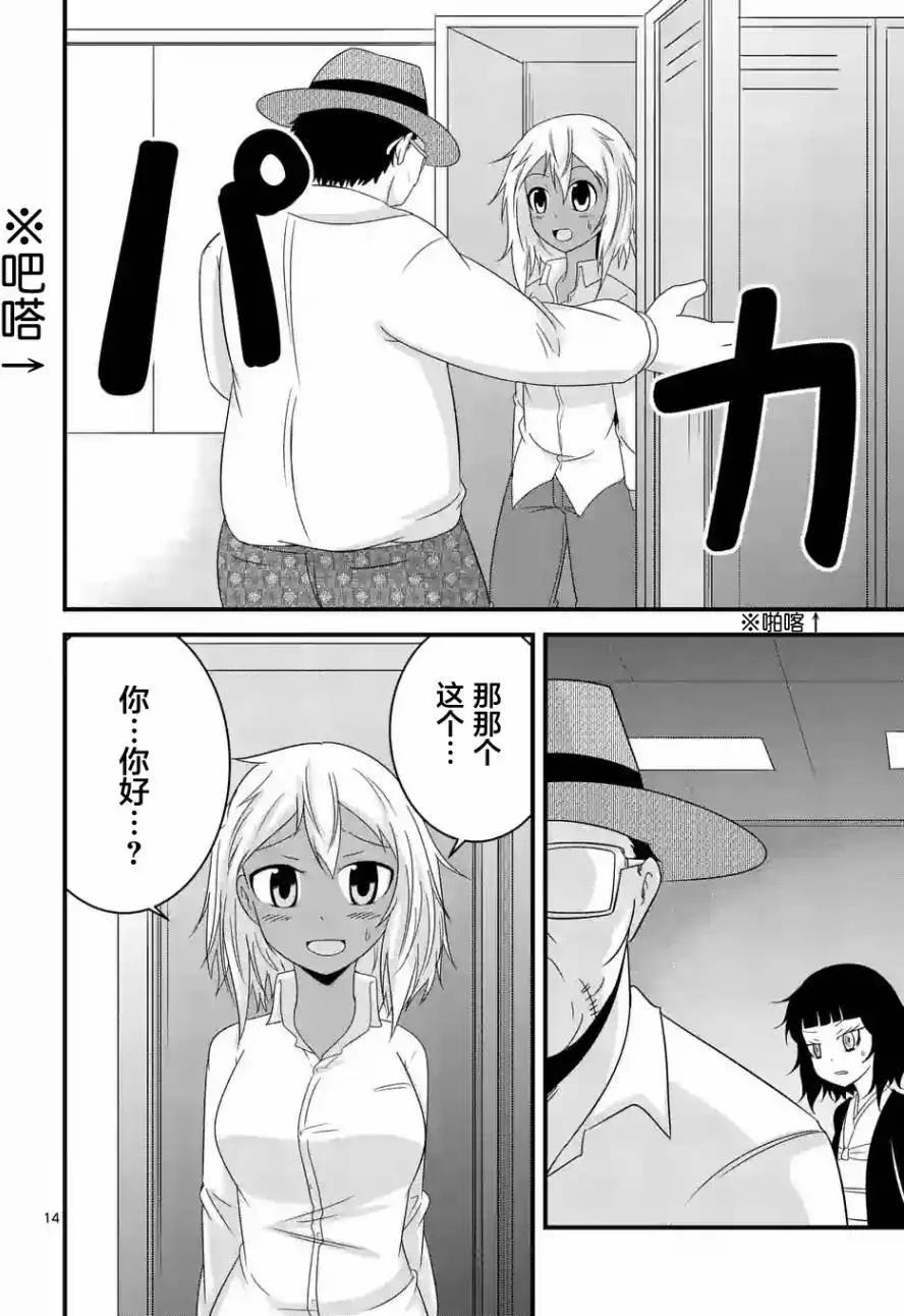 第21回13