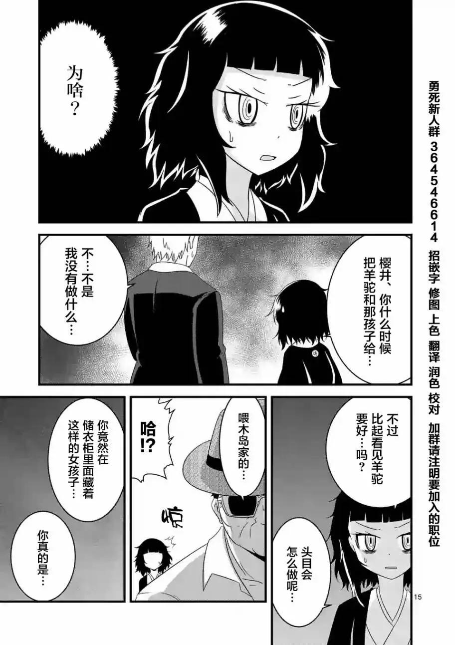 第21回14