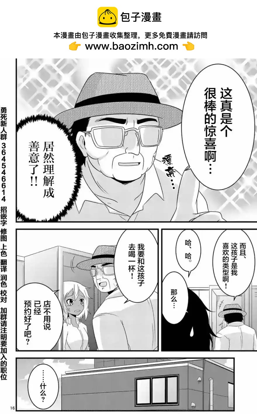 第21回15
