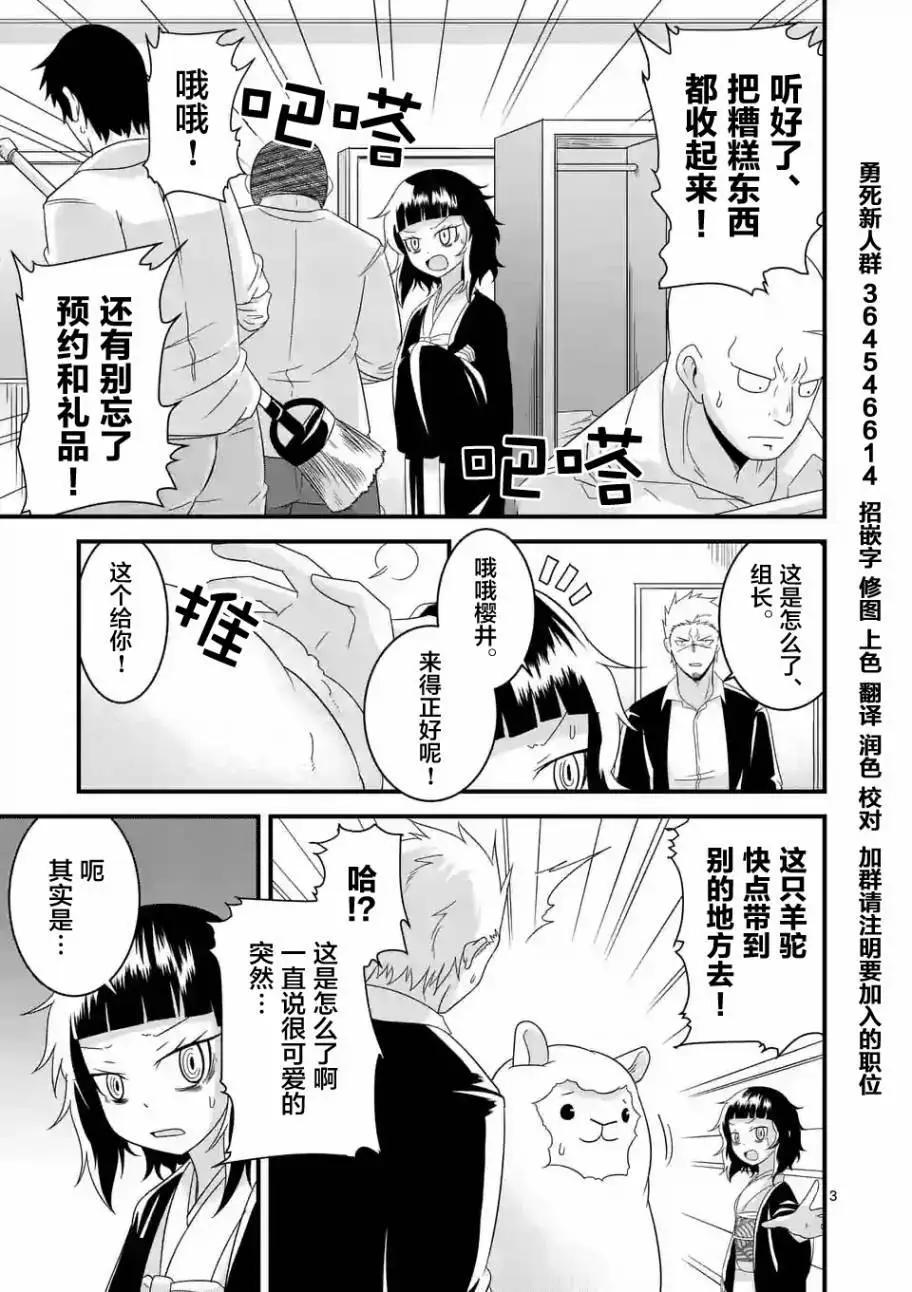 第21回2