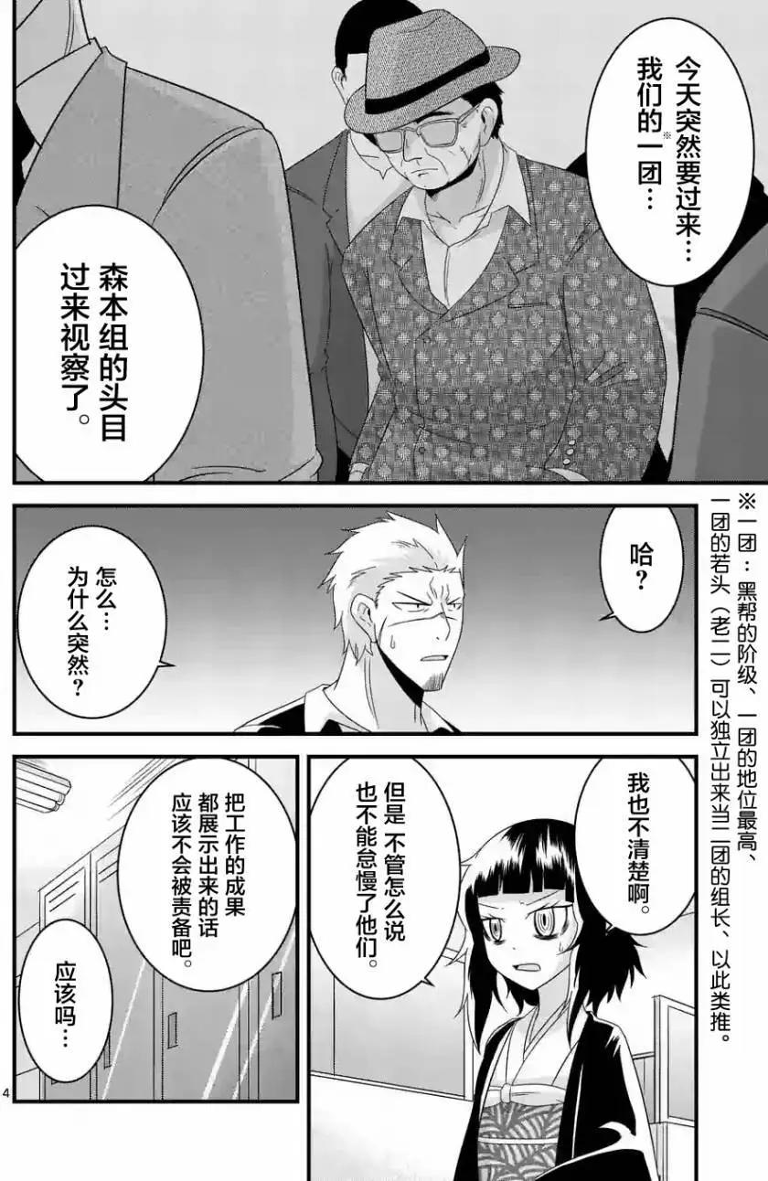 第21回3
