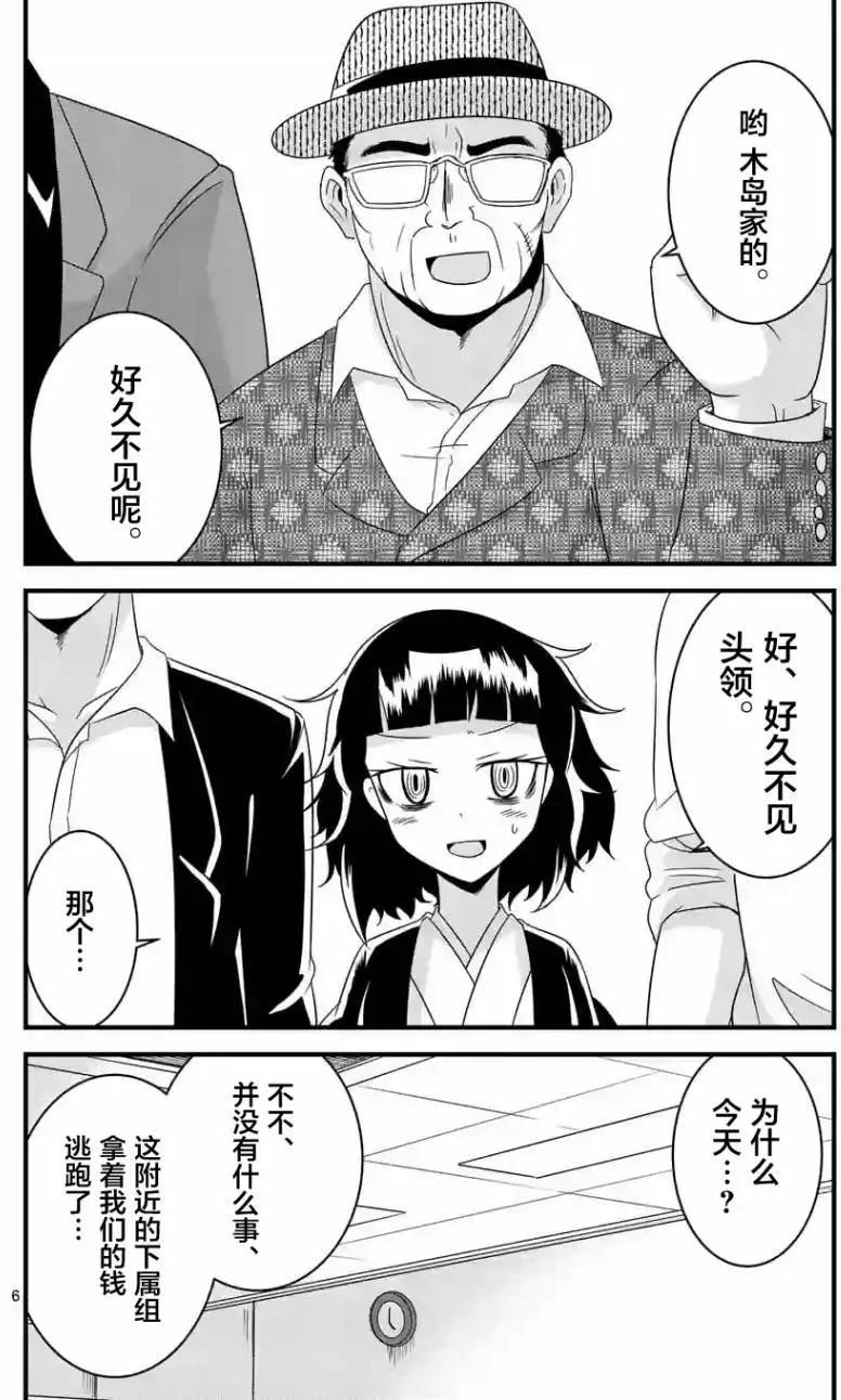第21回5