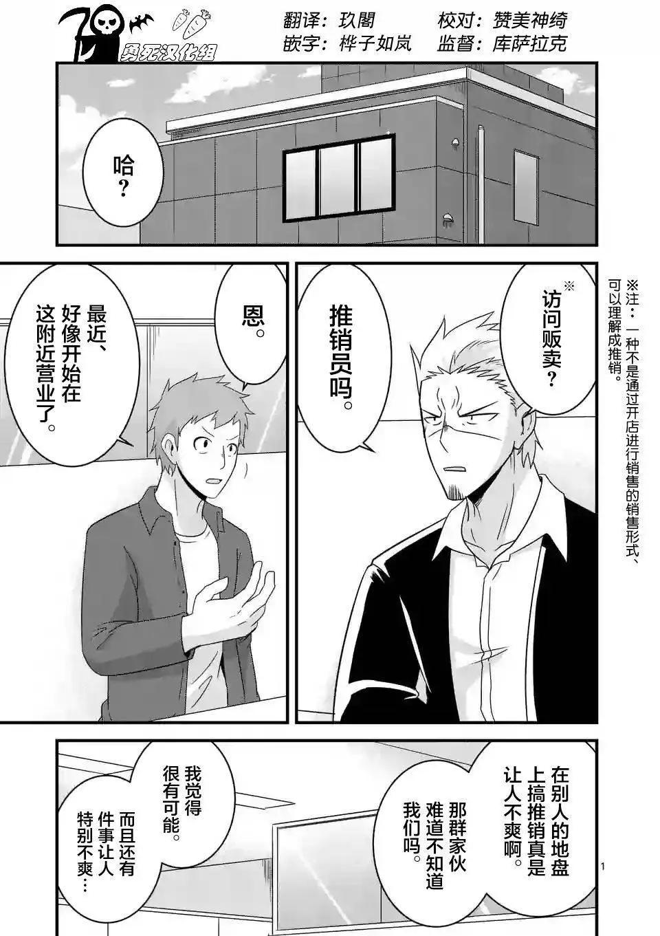第23回0