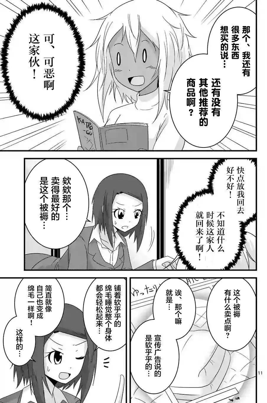 第23回10