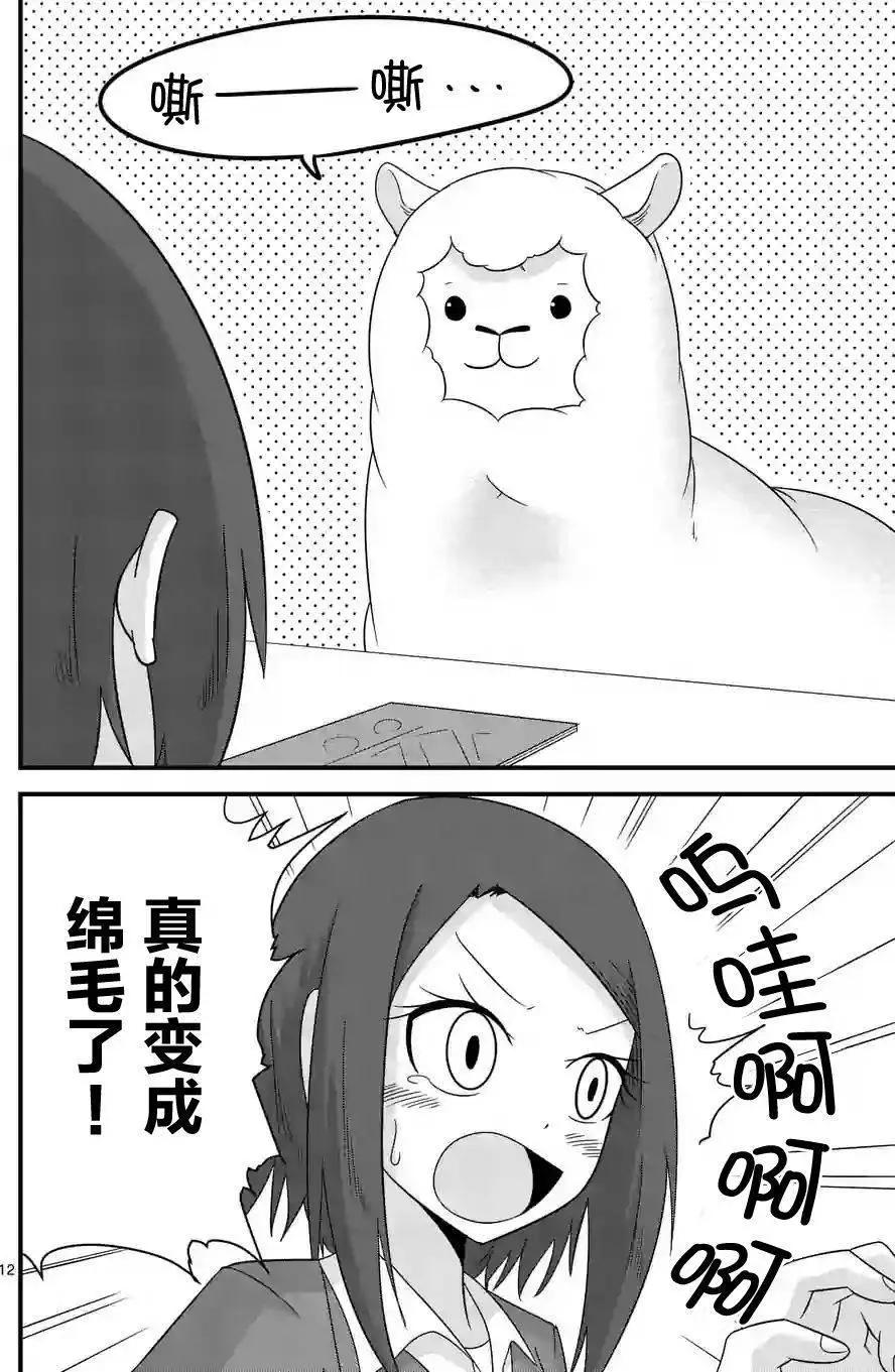 第23回11