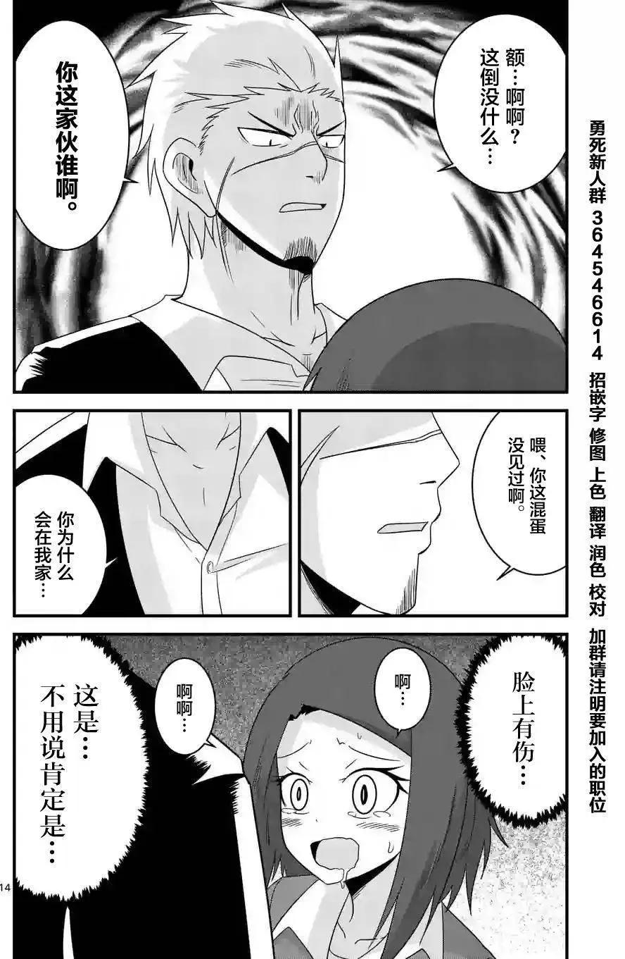 第23回13