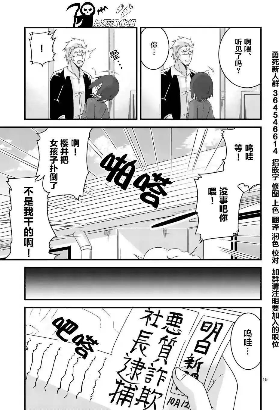 第23回14
