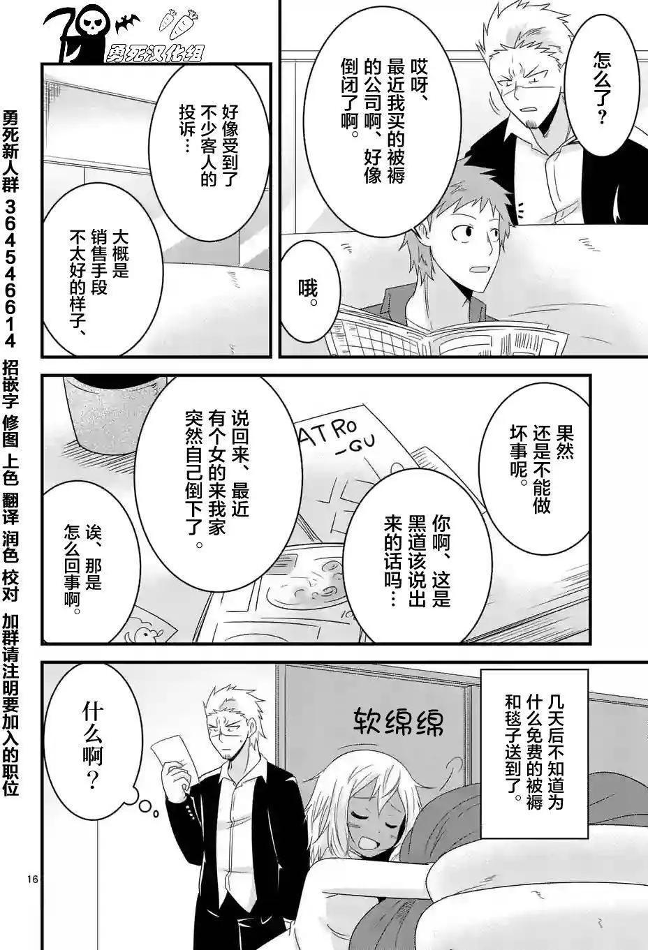 第23回15