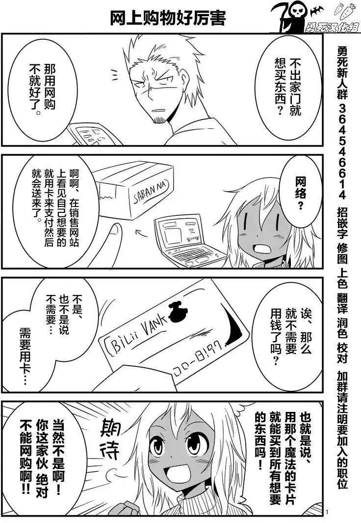 第23回16
