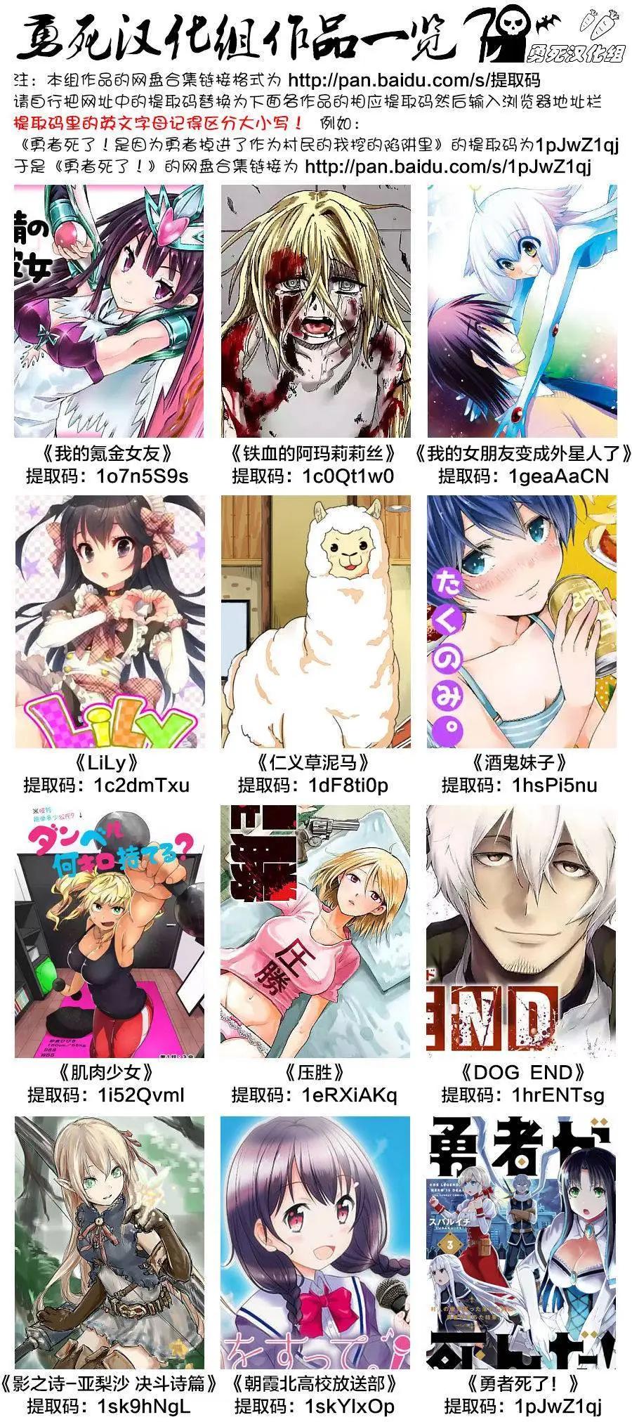 第23回17