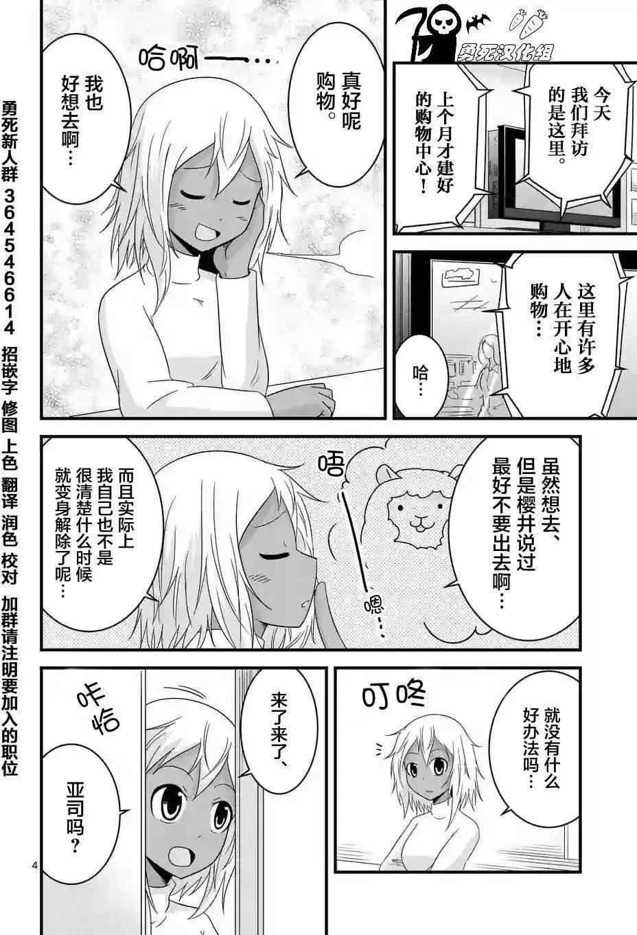 第23回3