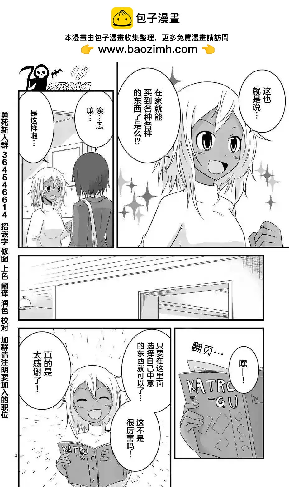 第23回5