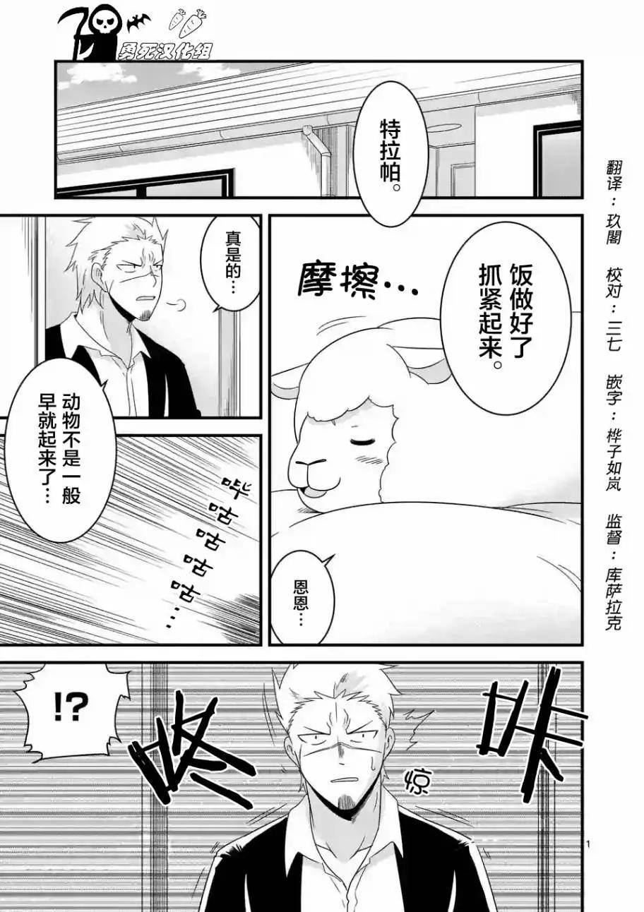 第24回0