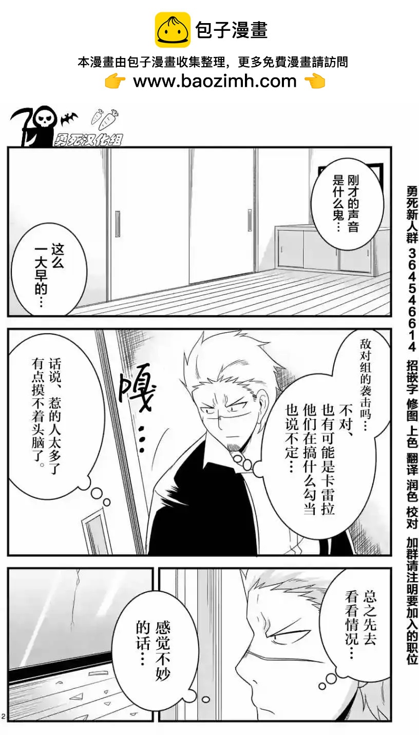 第24回1