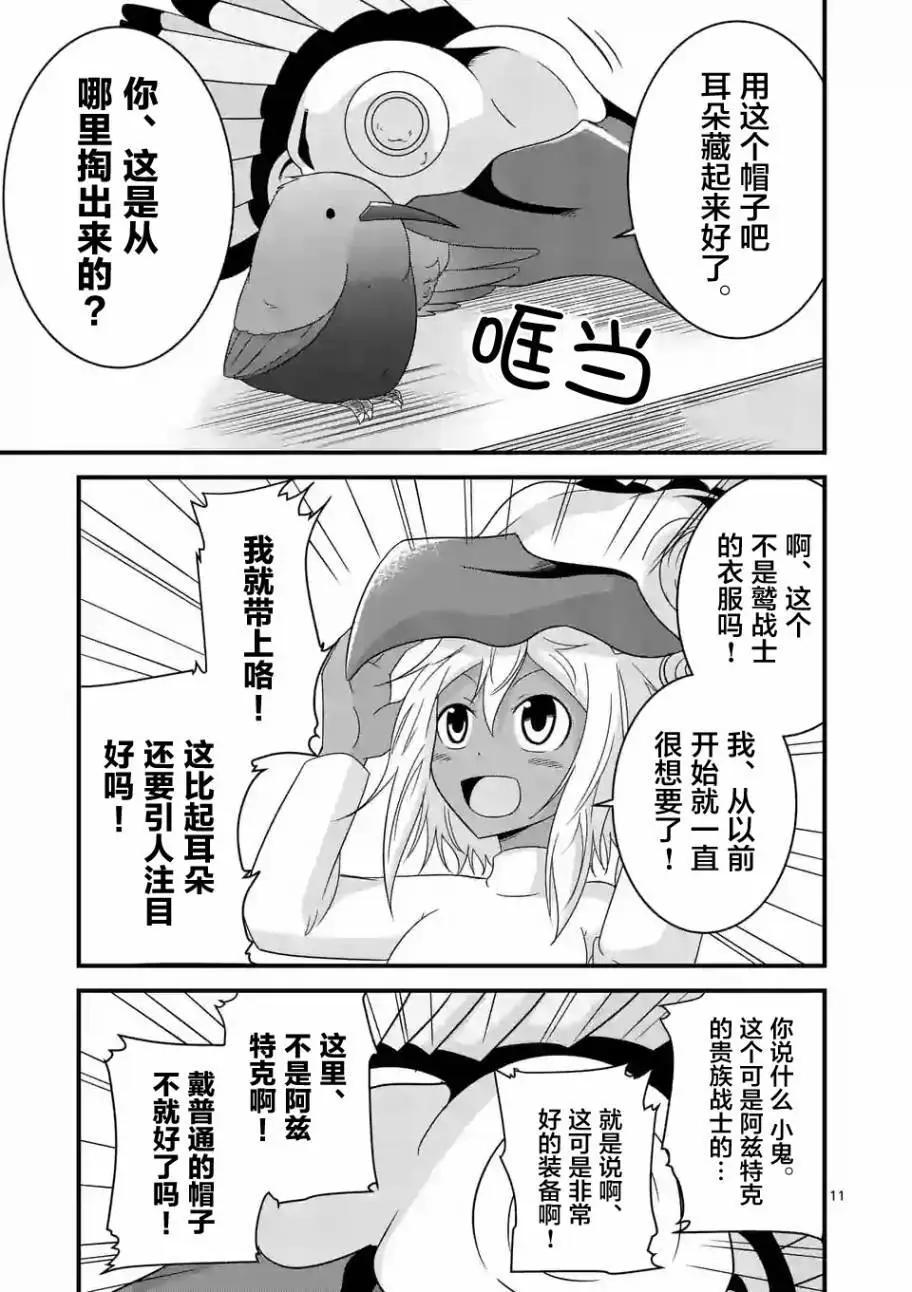 第24回10