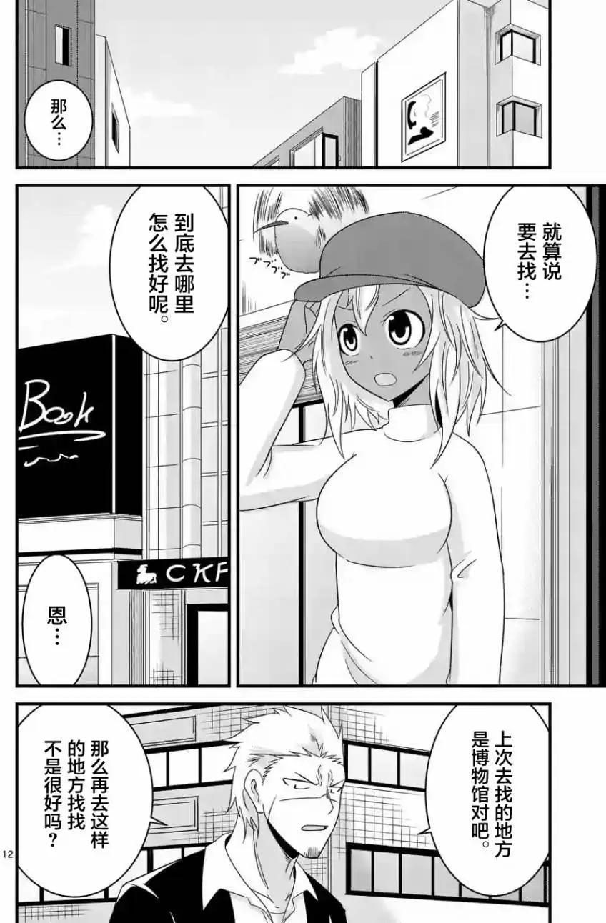 第24回11