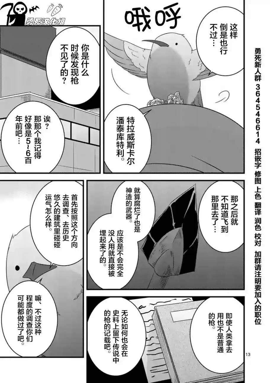 第24回12