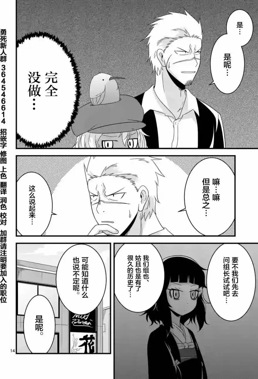 第24回13