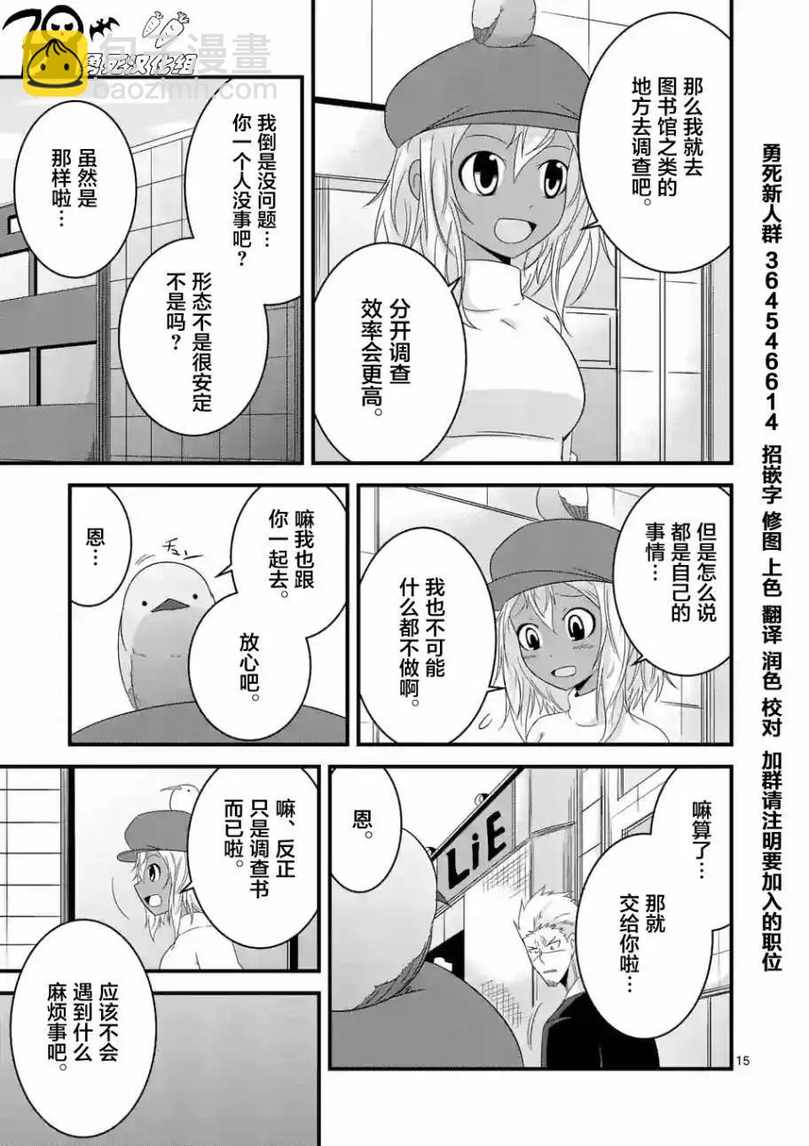 第24回14