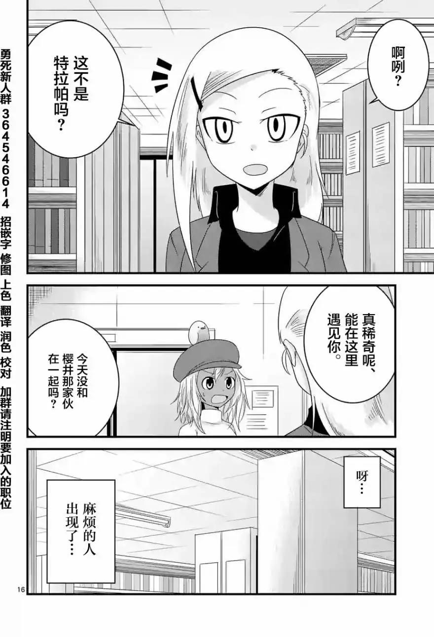 第24回15