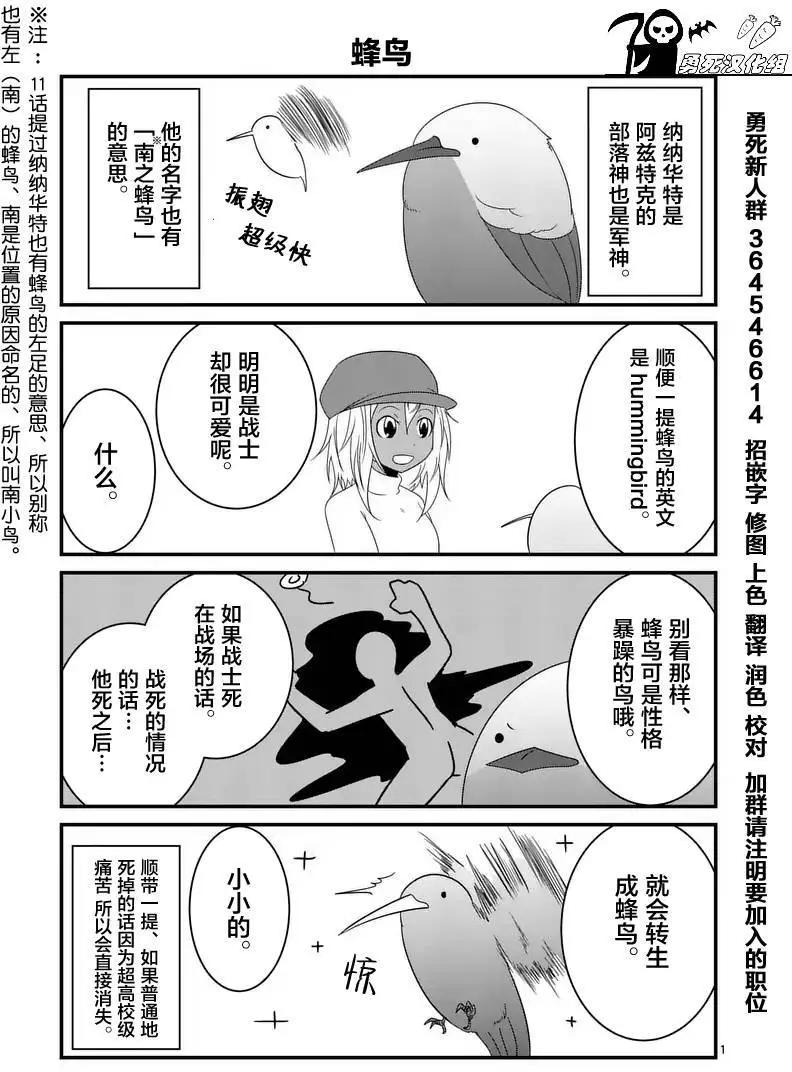 第24回16