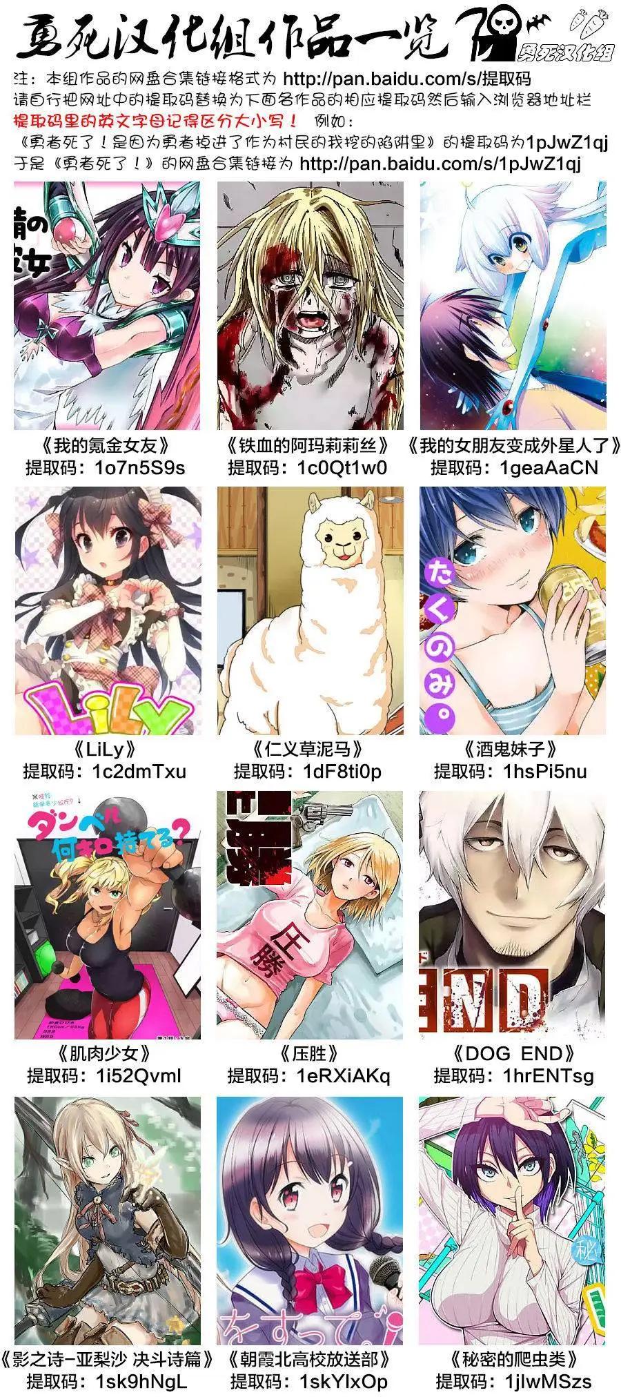 第24回17