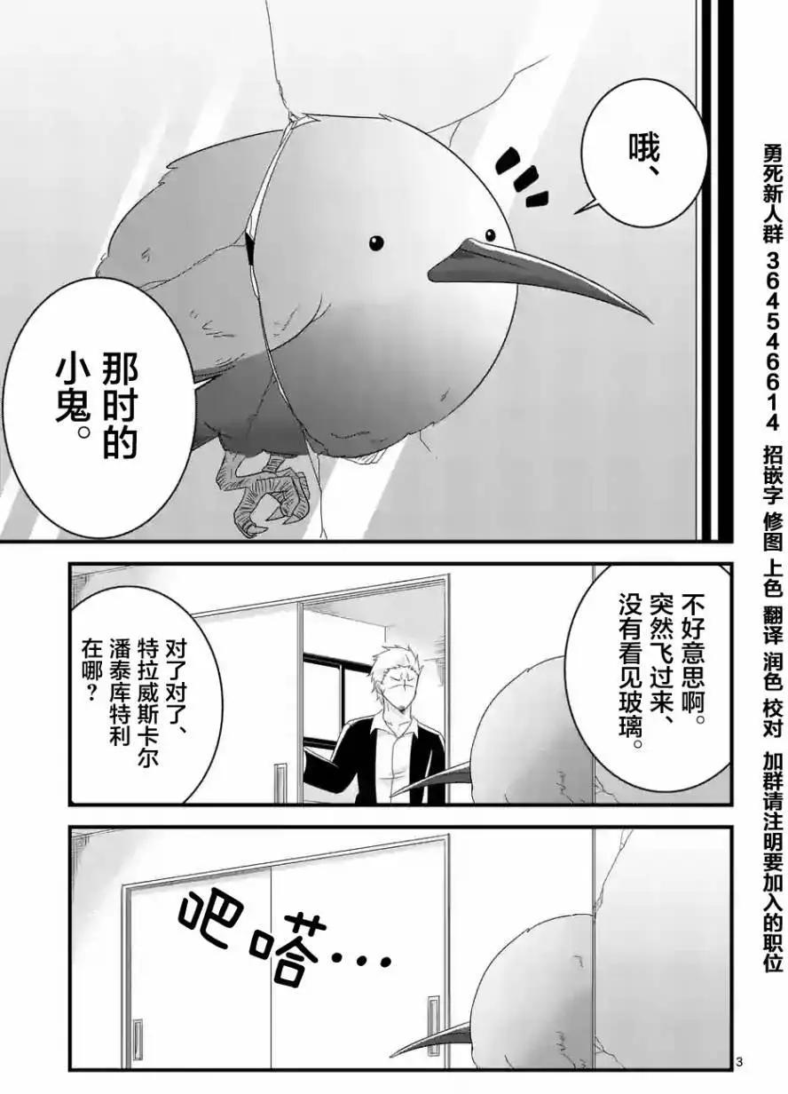 第24回2
