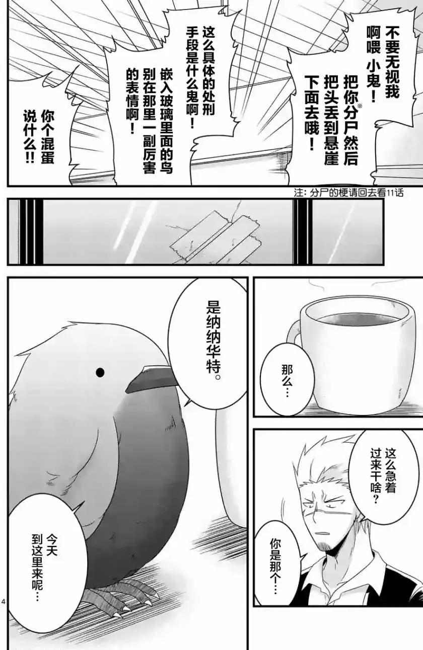 第24回3