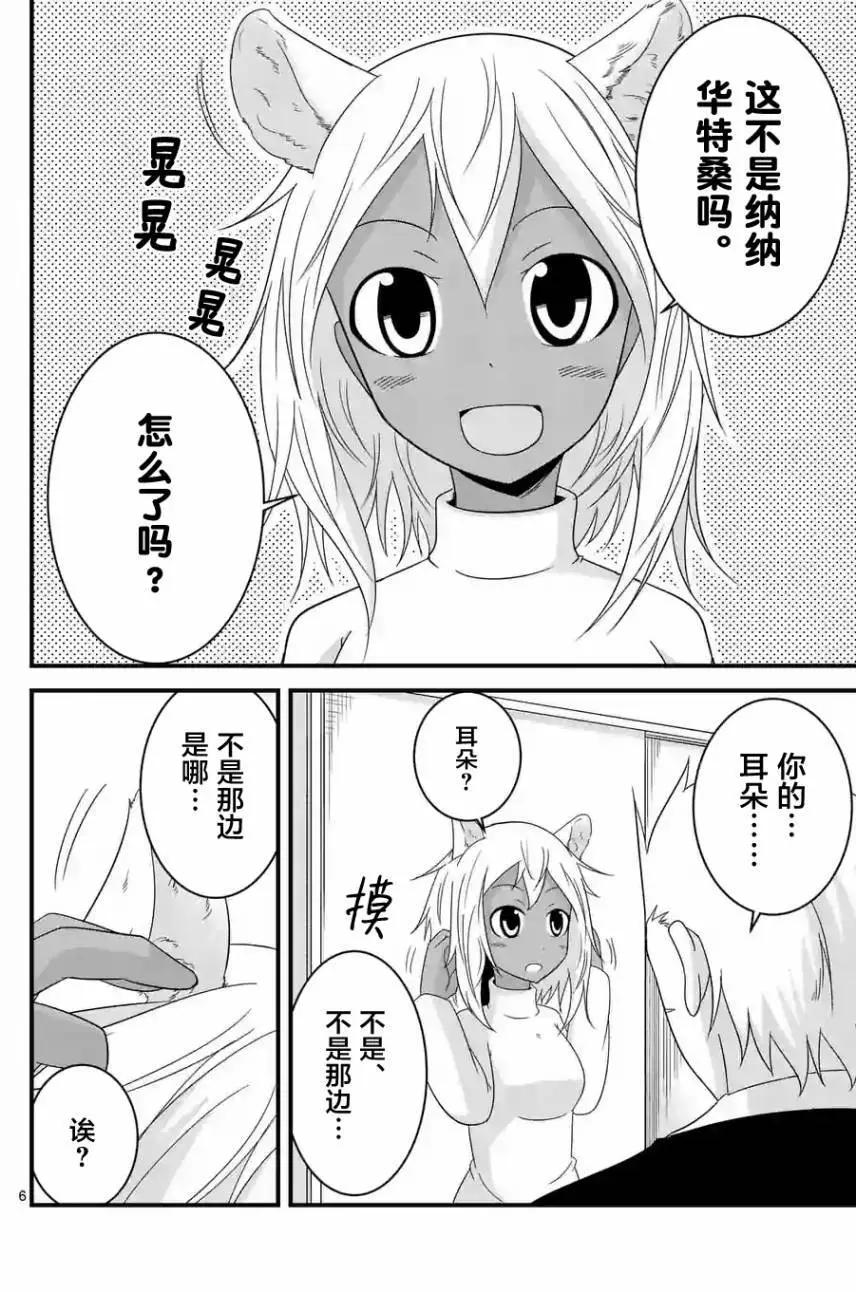 第24回5