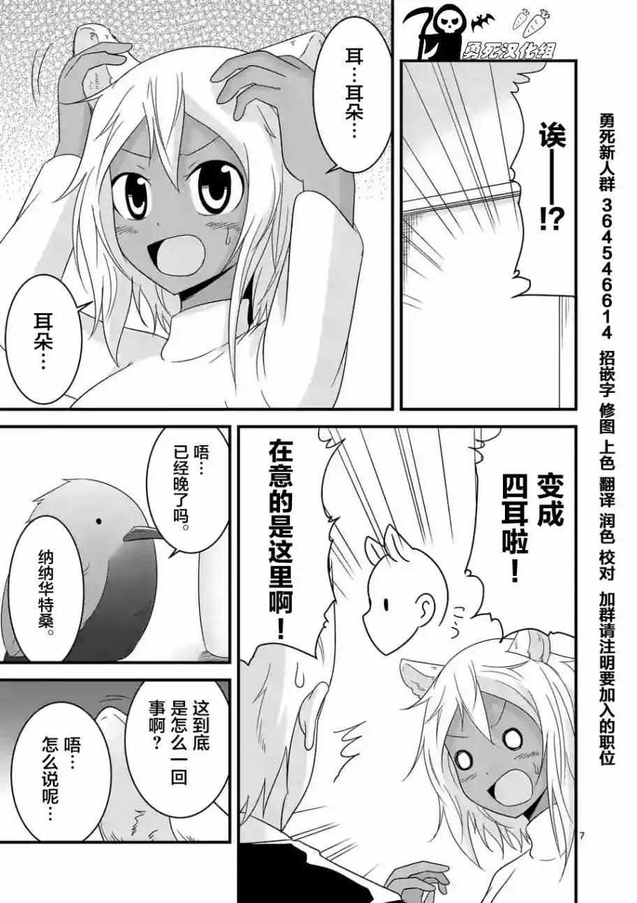 第24回6